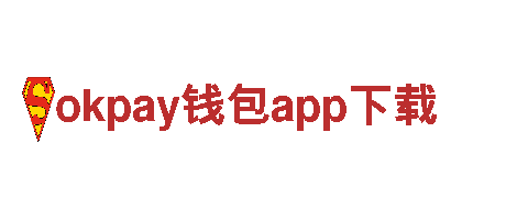 高品质okpay钱包app下载钢铁制造 | okpay钱包app下载生产厂家